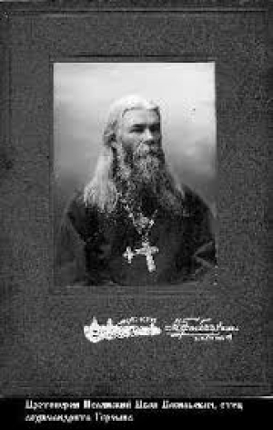 Герман (Полянский)