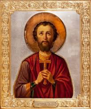 Павел Кесарийский (Палестинский)