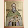Иоанн Кронштадтский, икона_2