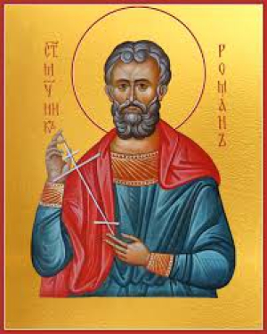 Алфей Кесарийский (Палестинский)