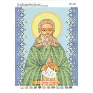 Емилиан Италийский