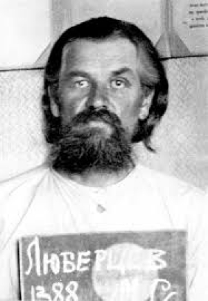 Михаил Люберцев