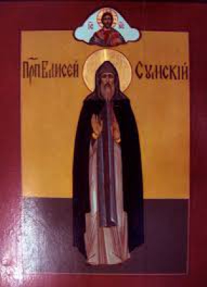 Елисей Сумский, Соловецкий