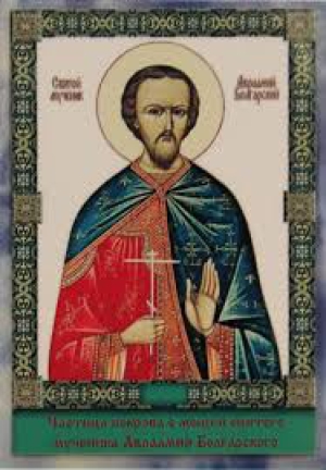 Авраамий Болгарский, Владимирский