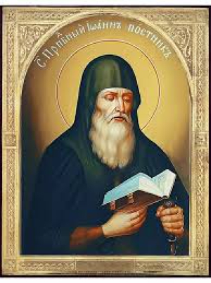 Иоанн Печерский, постник