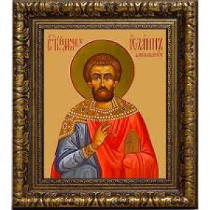 Иоанн Александрийский, врач безмездный