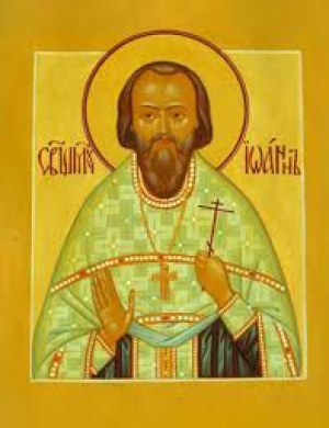 Иоанн Дунаев