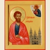 Иаков Зеведеев, брат ап. Иоанна Богослова, икона_3
