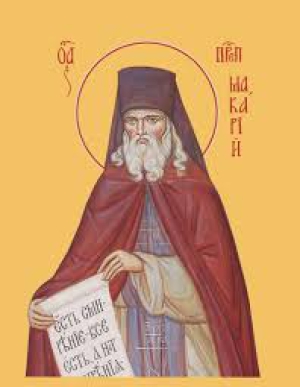 Макарий Оптинский