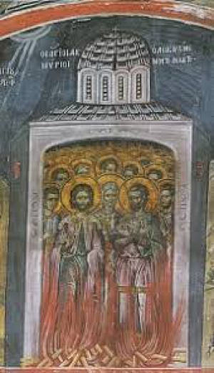 Мардоний Никомидийский