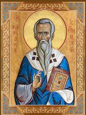 Кириак Пергийский (Памфилийский)