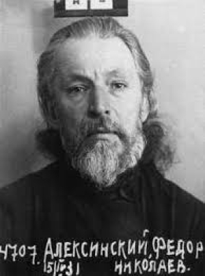 Феодор Алексинский