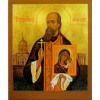 Философ Орнатский, икона_2