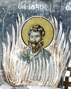 Иуст Римский