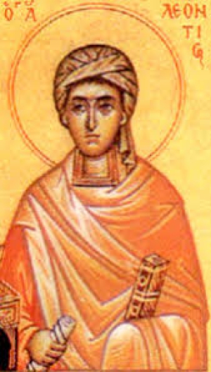 Леонтий Никомидийский