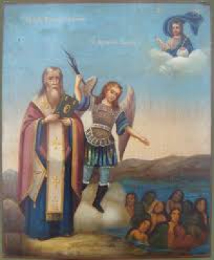 Сисиний Севастийский