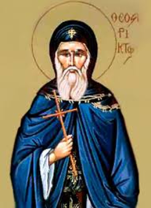 Феоктирист (Феостирикт) Медикийский