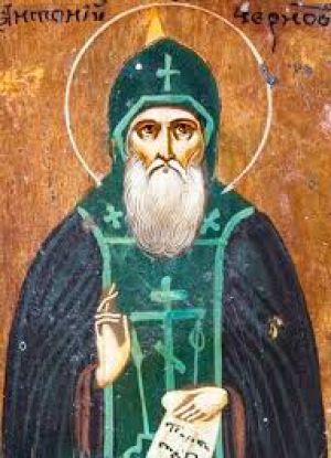 Антоний Черноезерский