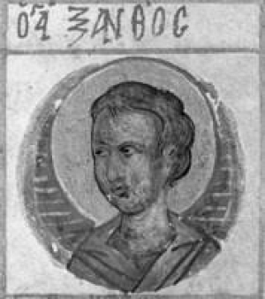 Ксанфий Севастийский