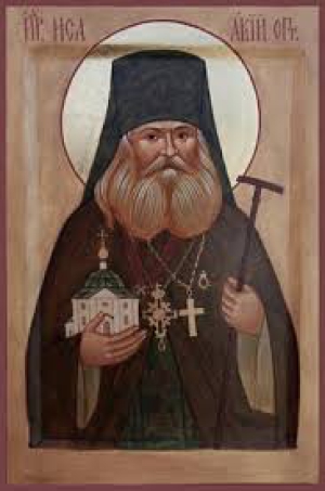 Исакий Никомидийский