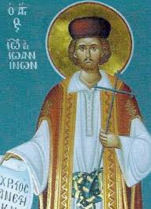 Иоанн Новый, Янинский