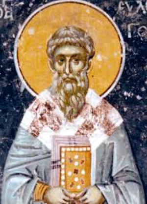 Евлогий Александрийский