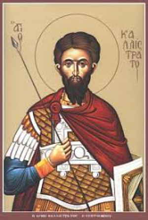 Гимнасий Византийский