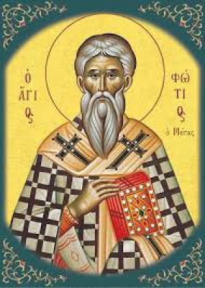 Фот (Фотий) Сирийский