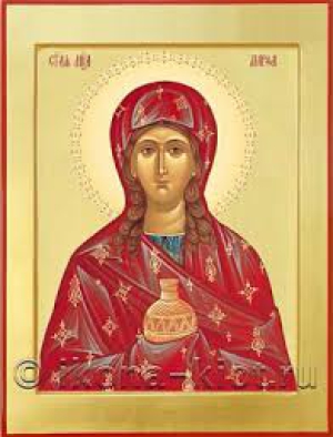 Авдифакс Персиянин, Римский