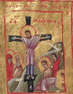 Аверкий, сын ап. Алфея