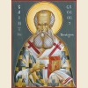 Григорий Богослов, Назианзин, Младший, Константинопольский, икона_6