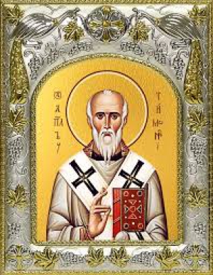 Тимон Бострийский