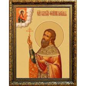 Филипп Григорьев