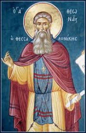 Форвин Египетский, молчальник