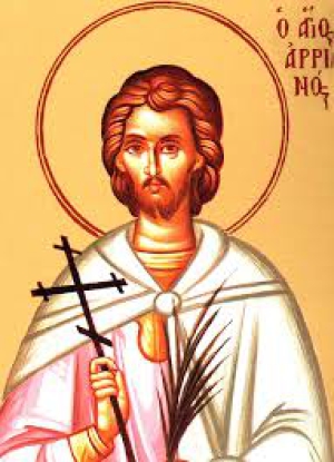 Ариан Антинойский