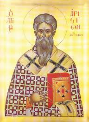 Аристион Александрийский