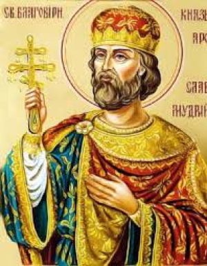 Ярослав Мудрый