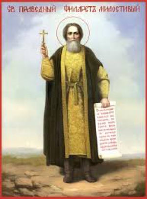 Филарет Милостивый, Пафлагонянин