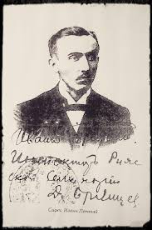 Иоанн Петтай