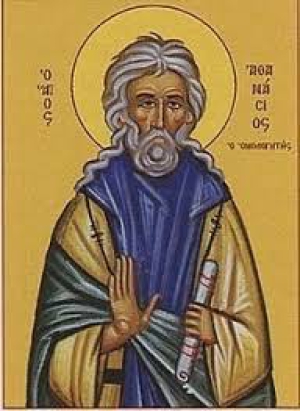 Афанасий Павлопетрийский, исповедник