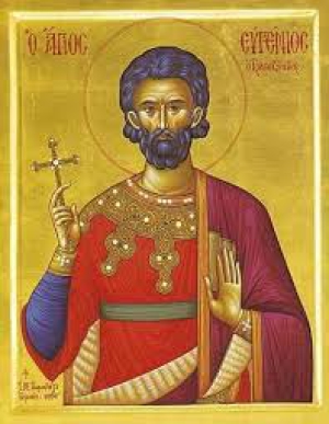 Евгений Трапезундский