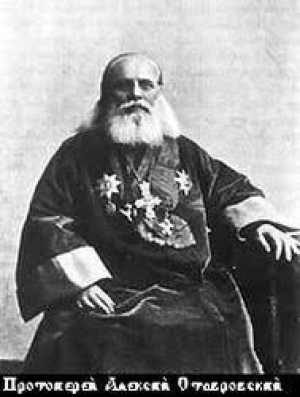 Алексий Ставровский