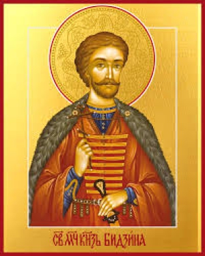 Бидзина Ксанский, князь