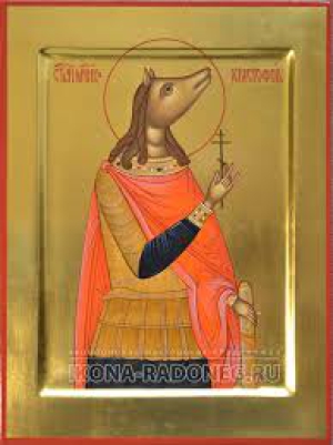 Христофор Ликийский