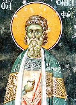 Онисифор Колофонский