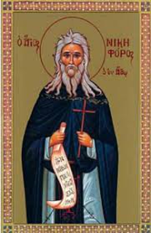 Никифор Коринфский