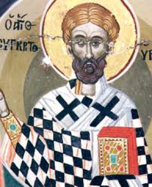 Асинкрит Гирканский