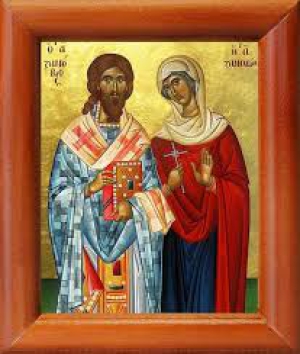 Зиновий Егейский (Киликийский)