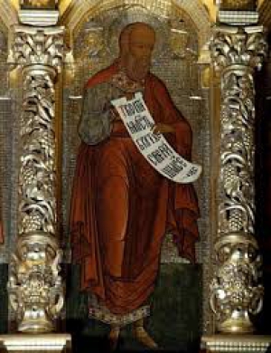 Завулон Каппадокийский