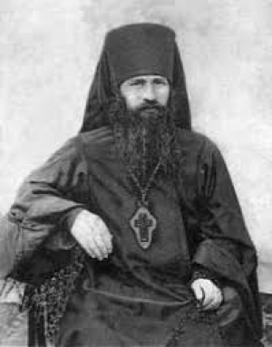 Арефа (Митренин)